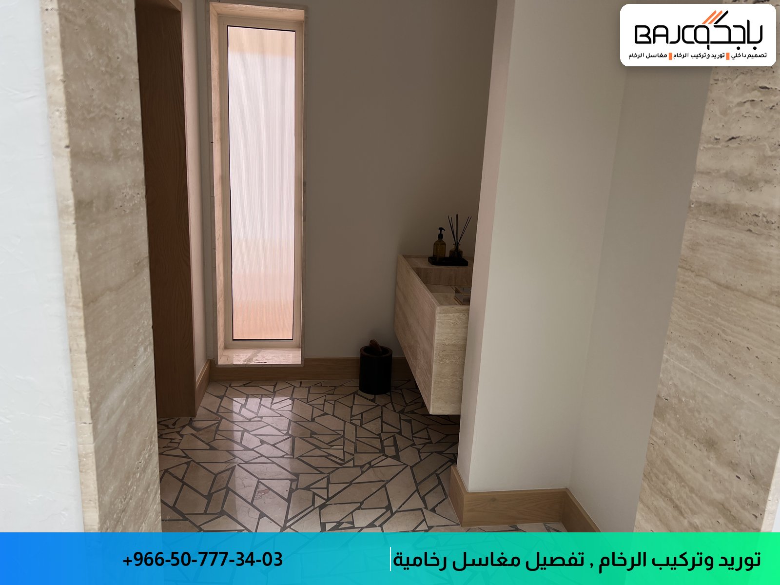 مغاسل رخام