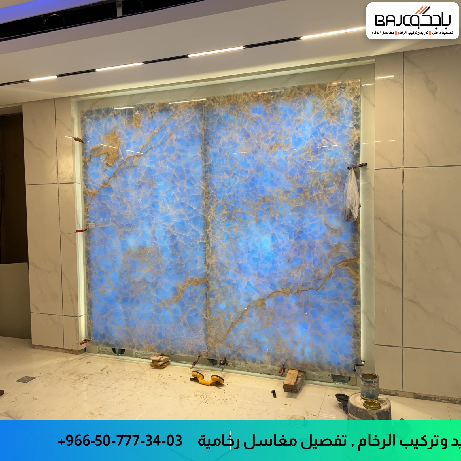 لوحة رخام زرقاء بعروق ذهبية تحت التثبيت على جدار معماري