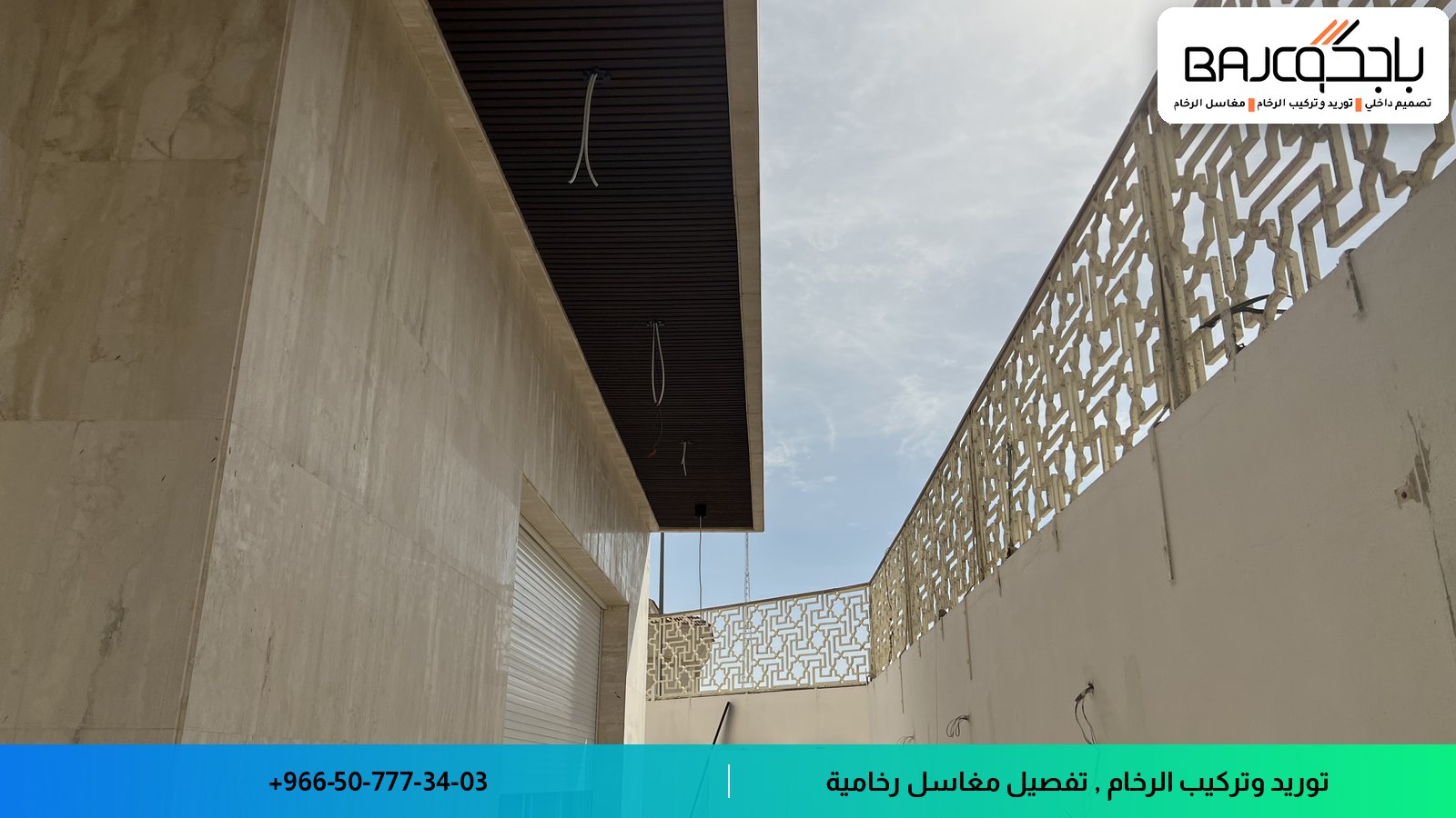 جدران رخامية بيضاء وفاتحة في مساحة معمارية حديثة مع تفاصيل ديكورية منحوتة