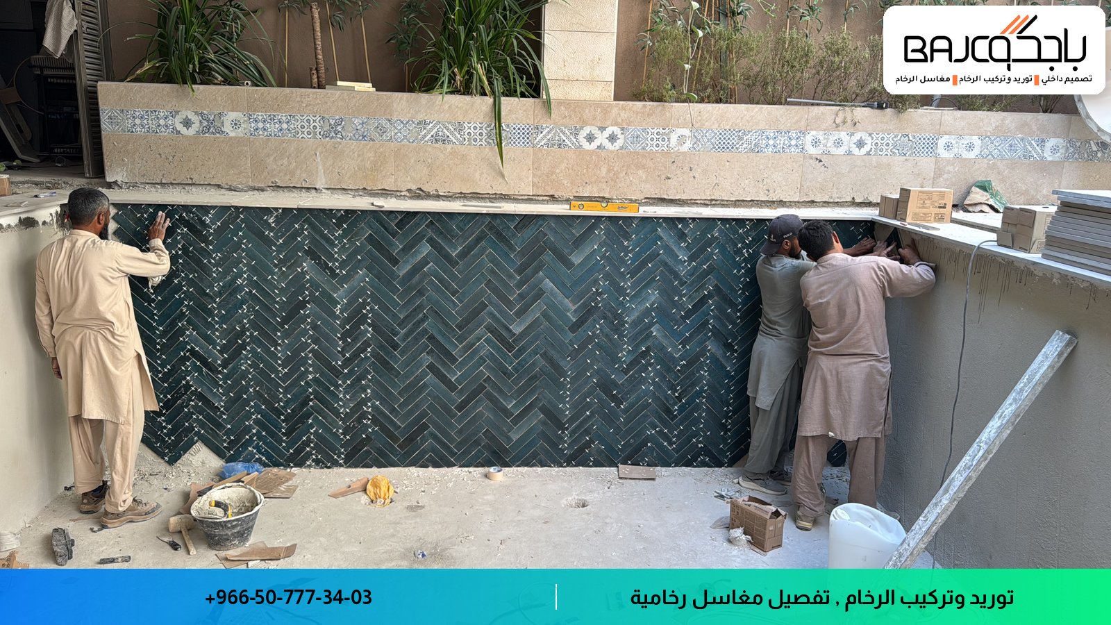 عمال يقومون بتركيب جدارية رخامية بنقوش هندسية على جدار داخلي