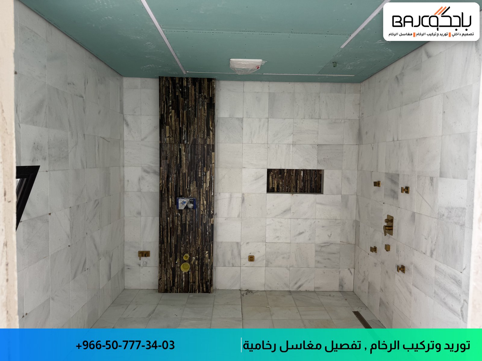 حمام برخام أبيض الجدران وجدارية سوداء مركزية وأرضيات رخامية بتصميم معاصر