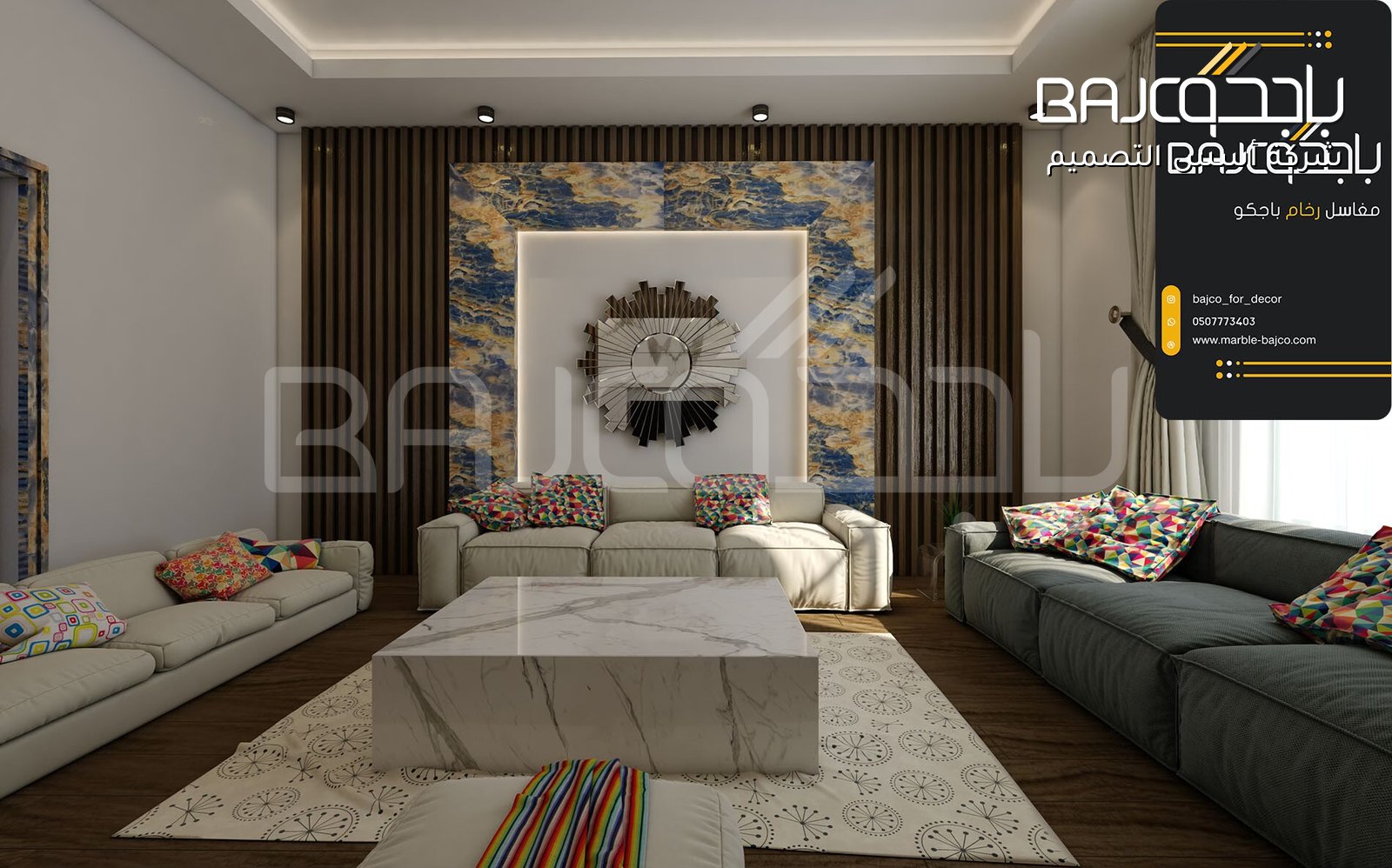 طاولة رخام أبيض مربعة في منتصف غرفة جلوس حديثة، محاطة بأرائك رمادية وخلفيات رخامية زرقاء مع إضاءة ذهبية
