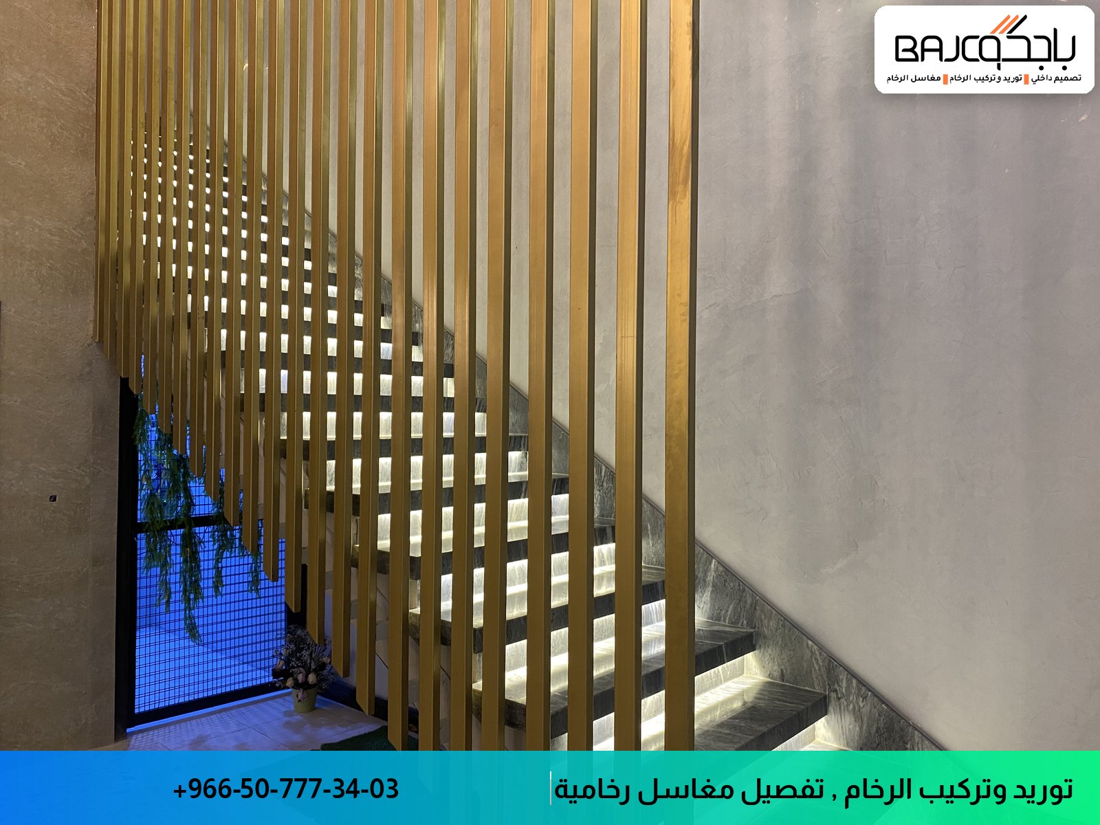 جدارية رخام بيضاء مع فواصل ذهبية معدنية في تصميم هندسي حديث