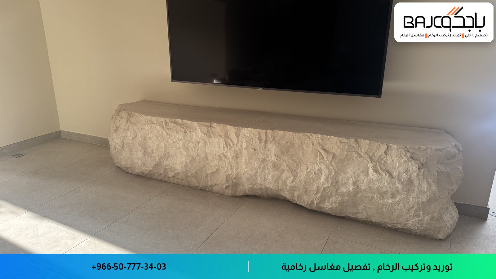 طاولات رخام