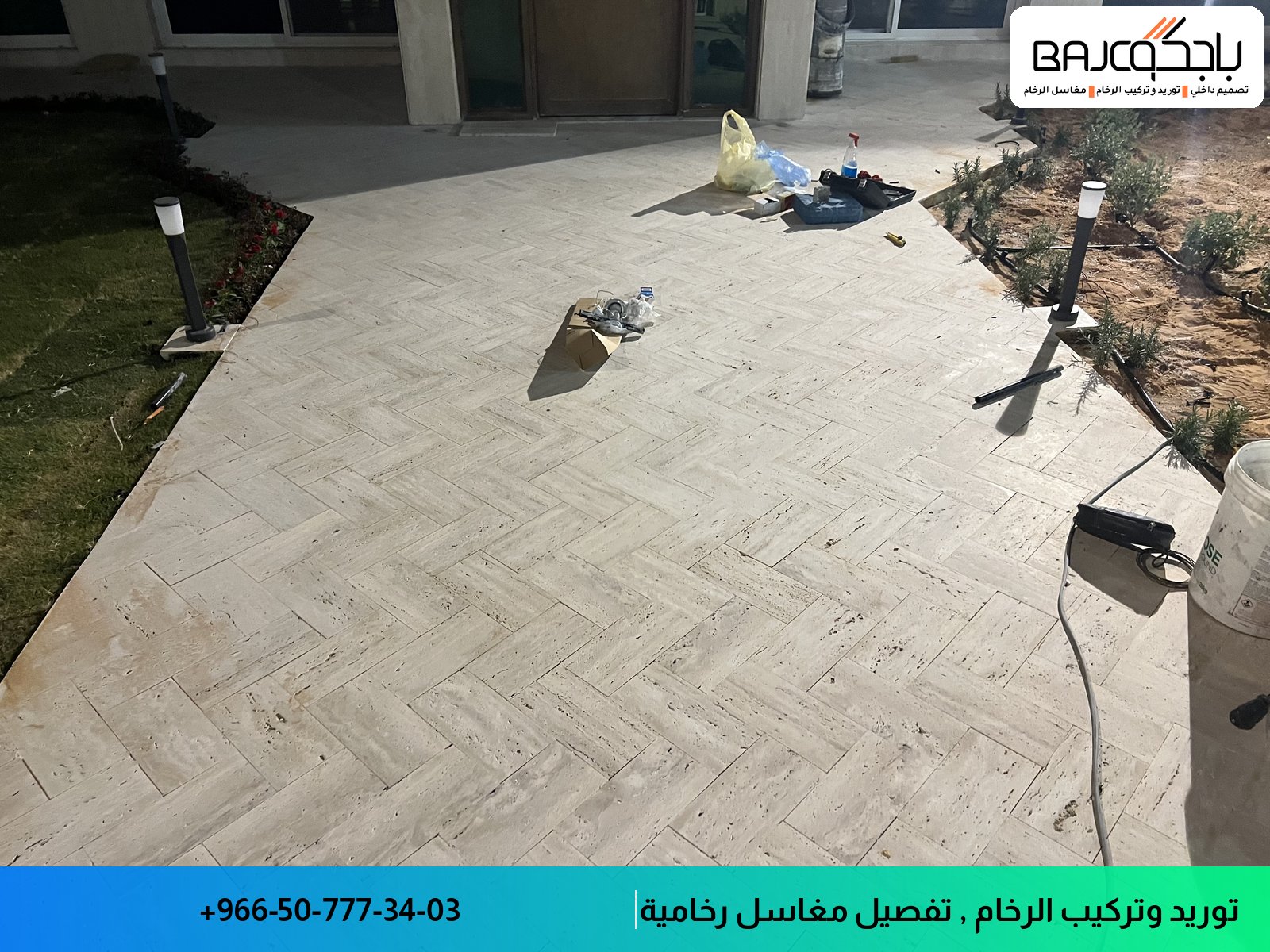 أرضية رخام أبيض بتصميم حرفي هندسي منتظم في فراغ خارجي حديث