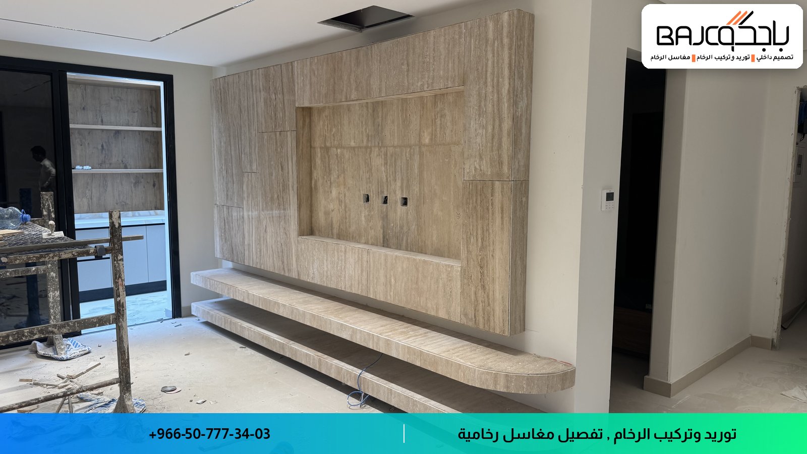 جدارية رخام بيج مع فتحة عرض مستطيلة وسطح أفقي بارز في تصميم جداري حديث