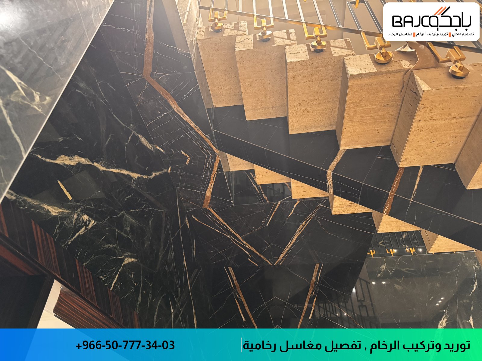 عرض مغاسل رخام متعددة الألوان (أسود وبيج) مع خلاطات ذهبية وقطع تفصيل احترافية