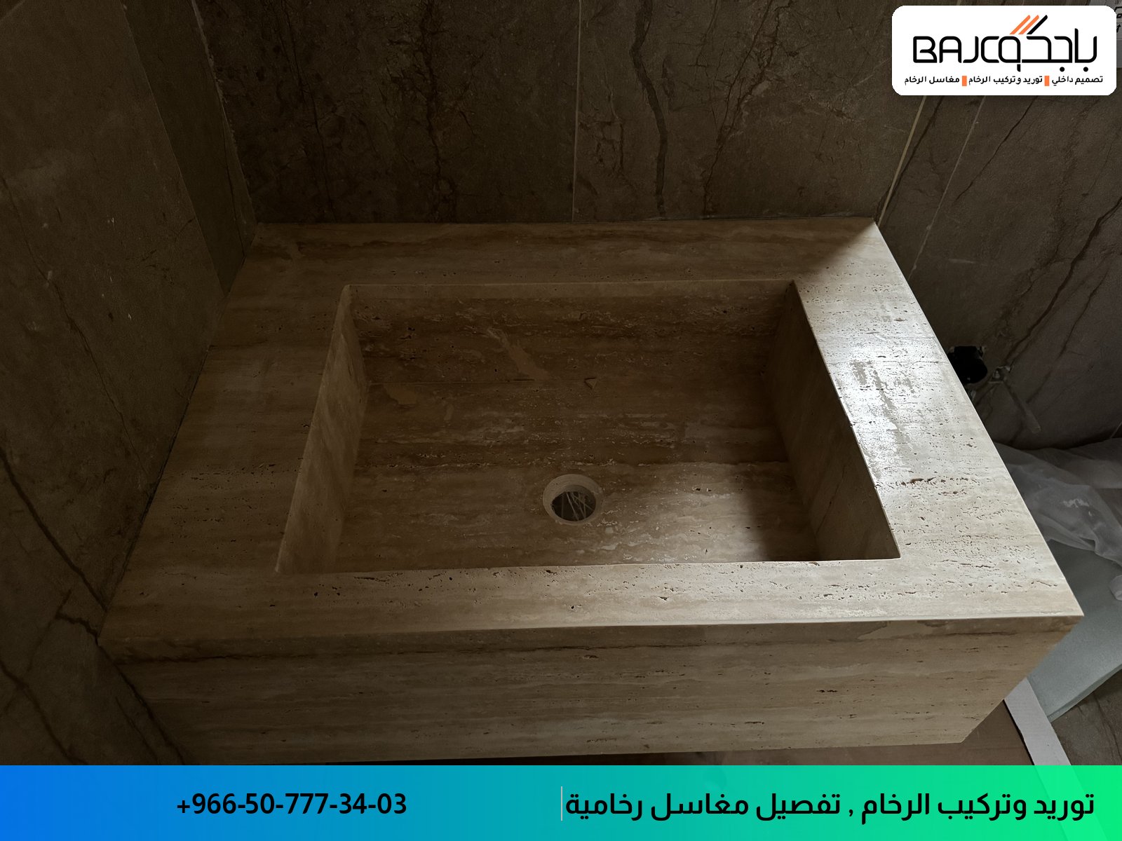 مغاسل رخام بحوض واحد أو حوضين أو ثلاثة وكيف تختار.