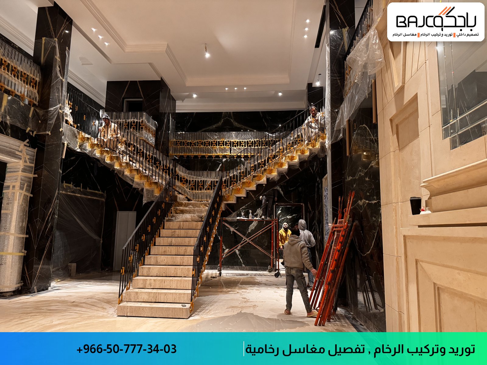 درج رخام أسود بتصميم حديث مع درابزين ذهبي وإضاءة محيطة في فناء معماري