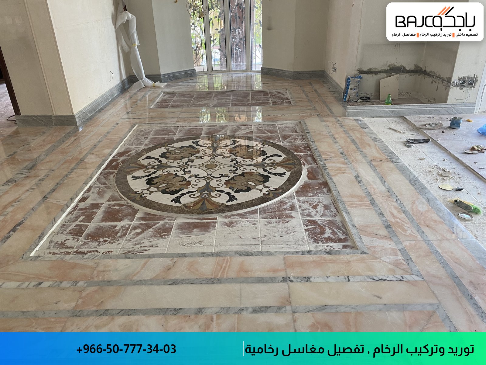 أرضية رخام بتصميم هندسي معقد وزخرفة مركزية دائرية بألوان بيج وبني