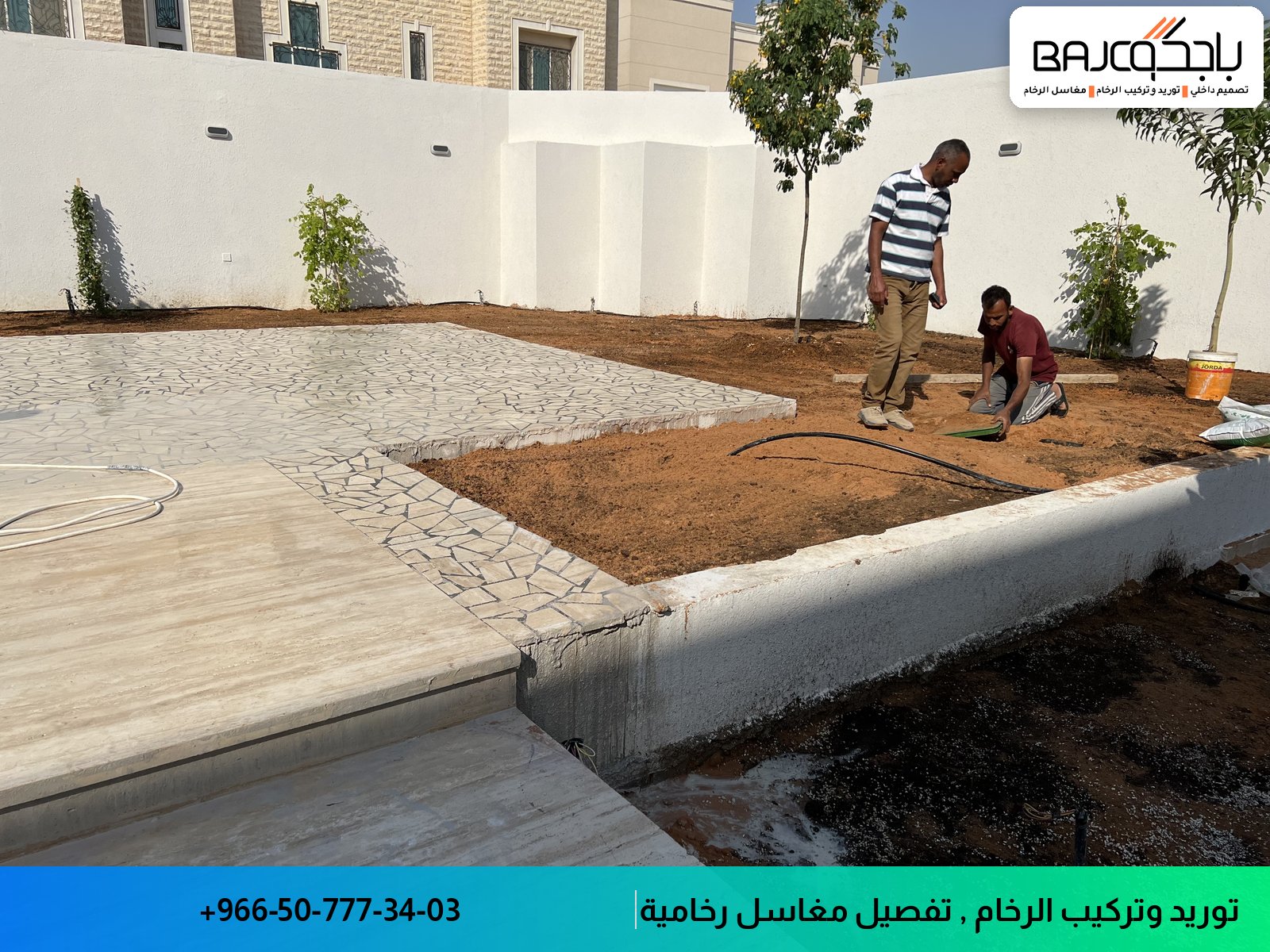 أرضيات رخام أبيض مع نقوش هندسية في فناء خارجي حديث التصميم
