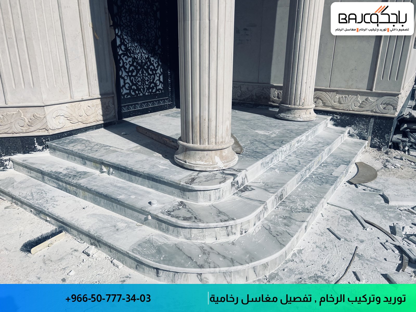 درج رخام أبيض بتصميم كلاسيكي مع أعمدة دورية وتشطيب معماري دقيق