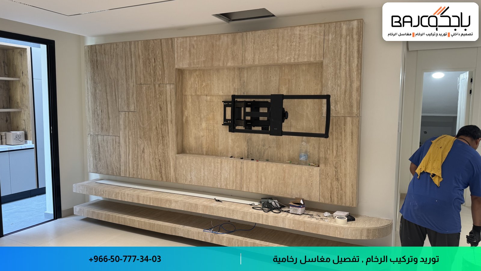خلفية تلفزيون من الرخام البيج مع جداريات رخامية وقاعدة خشبية متدرجة