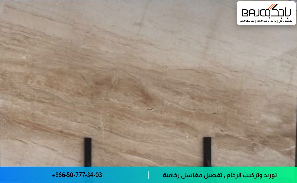 مغسلة رخام بيج فاتح بحوضين وخلاطات سوداء