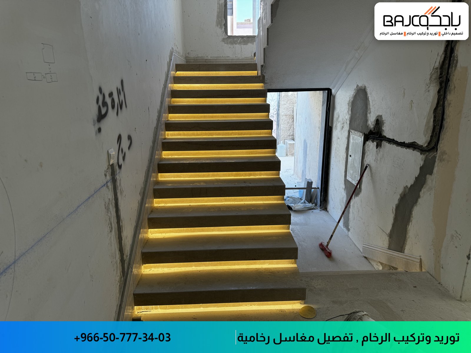 درج رخام أسود مع إضاءة ذهبية مدمجة في كل درجة، جدران بيضاء، وإضاءة علوية من النافذة
