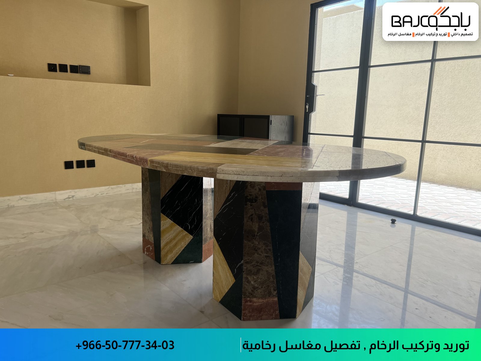 طاولة رخام بتصميم حديث مع قاعدة مزدوجة