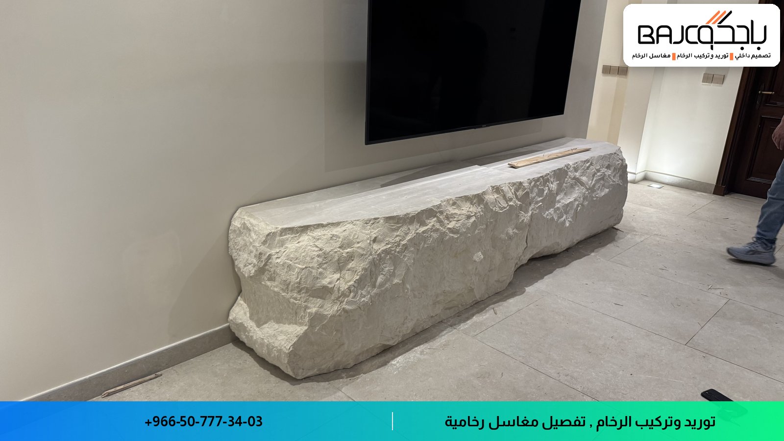طاولات رخام