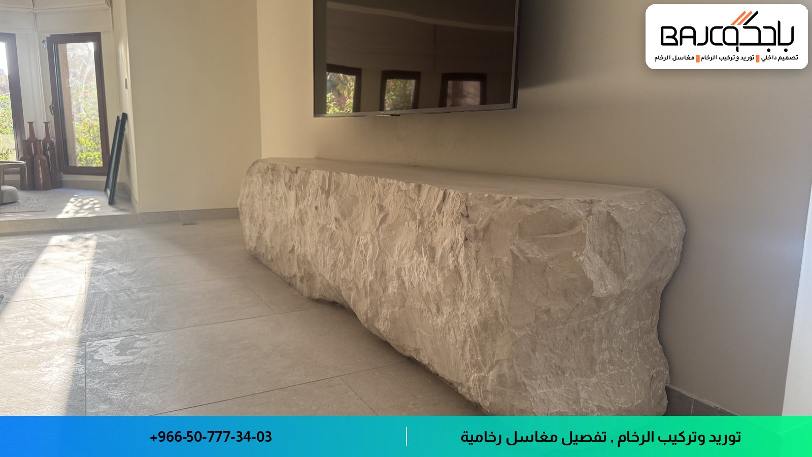 طاولات رخام