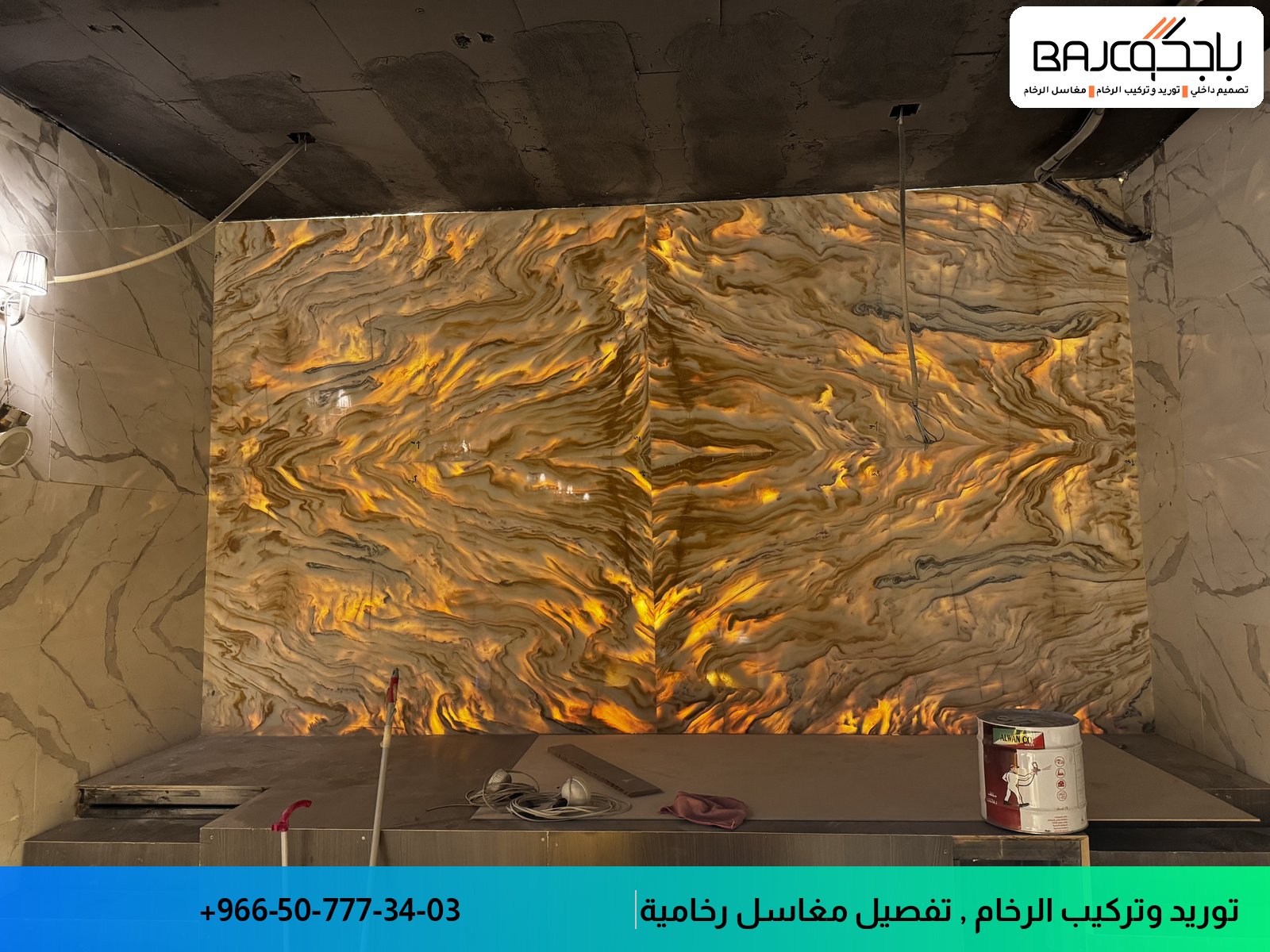 رخام اونيكس