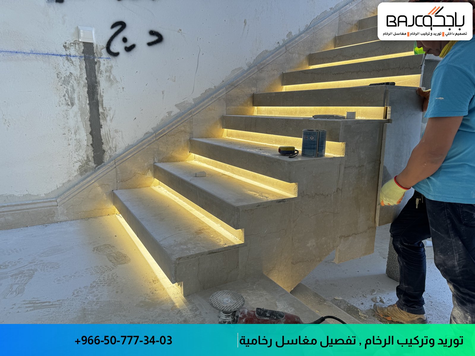 درج رخام بإضاءة LED ذهبية مدمجة تحت كل درجة، تفصيل رخام احترافي مع تشطيب حديث