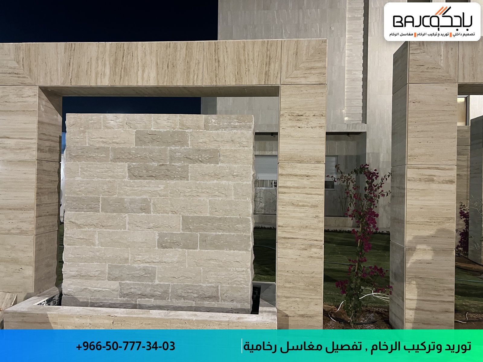 جدارية رخام أبيض بعروق رمادية ضمن تصميم معماري حديث بألواح رخام متعددة الاتجاهات