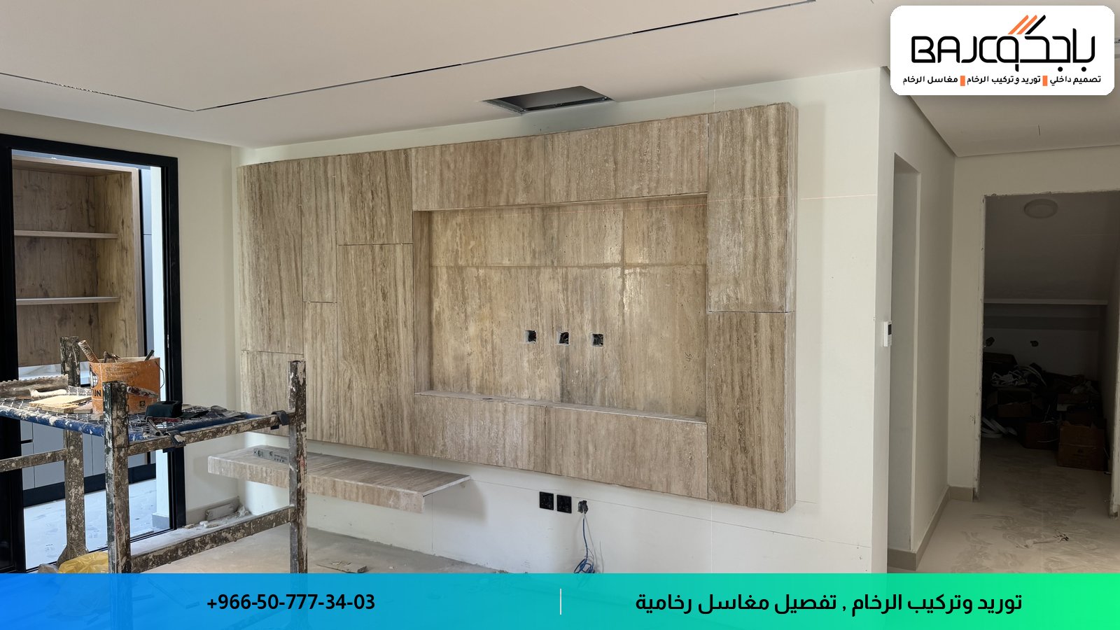 جدارية رخام بيج فاتح على جدار معيشة حديثة مع نوافذ وأرضيات فاتحة