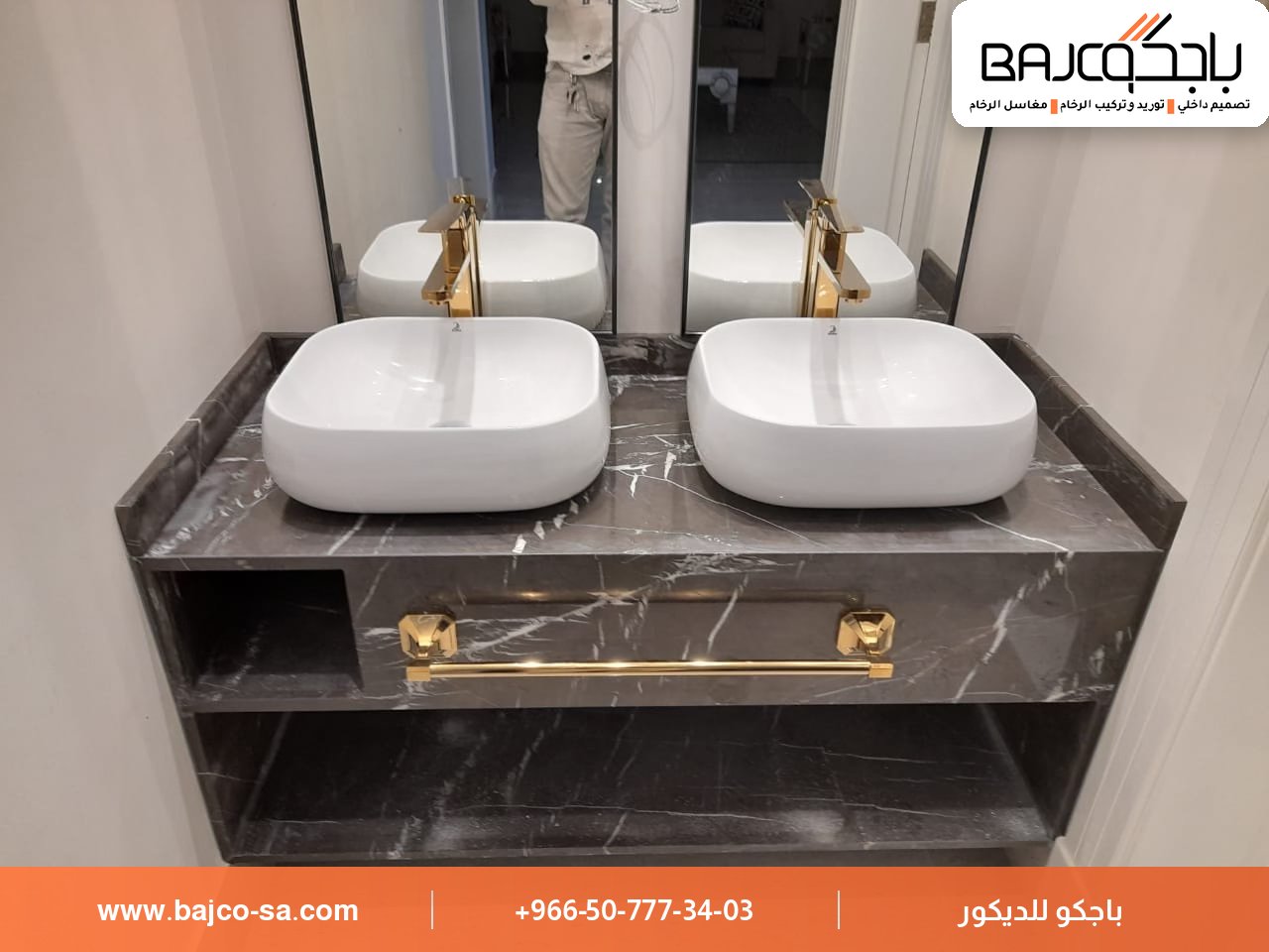 مغاسل رخام