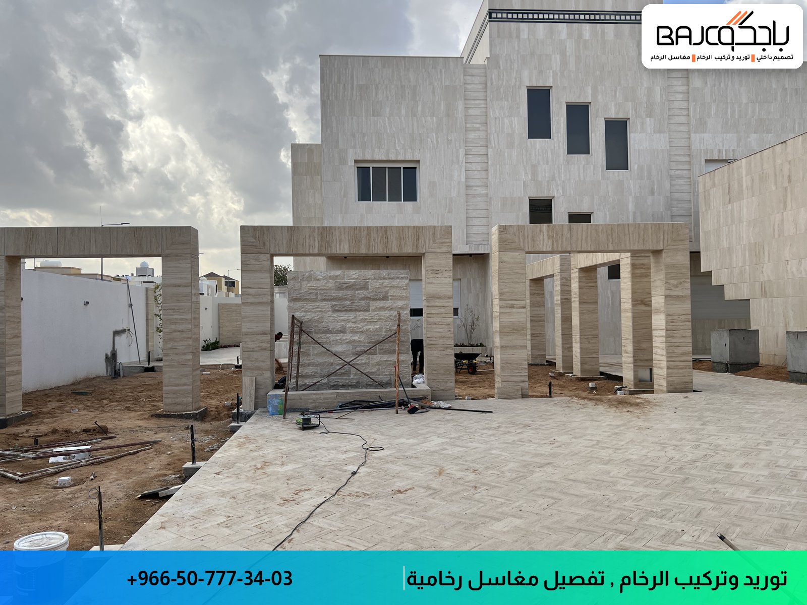 أرضيات رخام بيج فاتح مع عروق طبيعية في موقع بناء سكني، مع أعمدة دعم متعددة