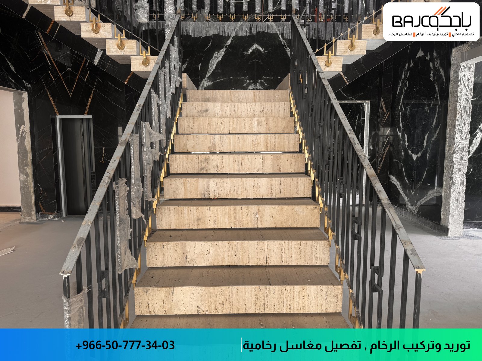 درج رخام أسود براق مع درابزين معدني رمادي وإضاءة علوية في مبنى حديث