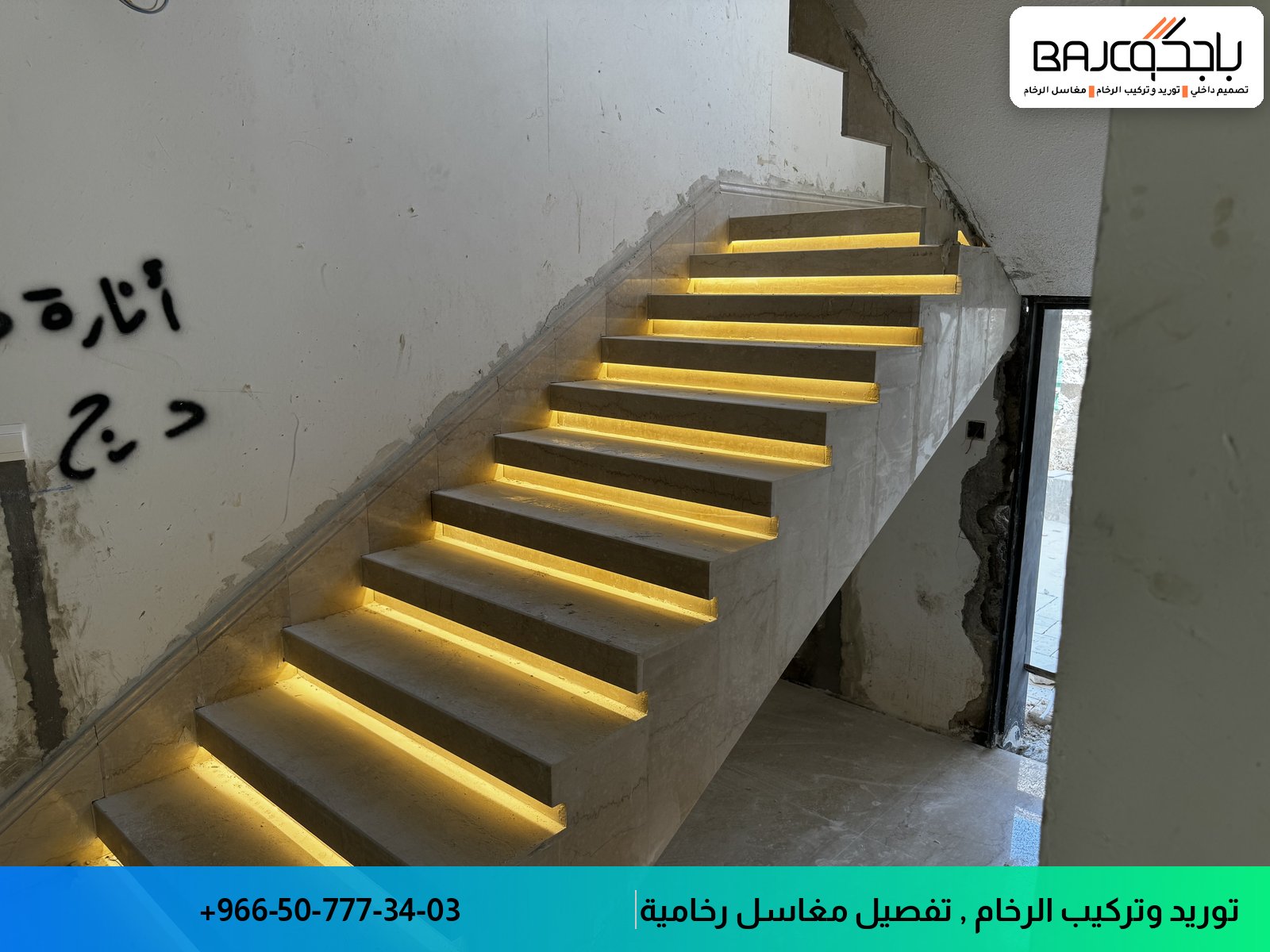 درج رخام رمادي مع إضاءة LED ذهبية تحت كل درجة في ممر داخلي