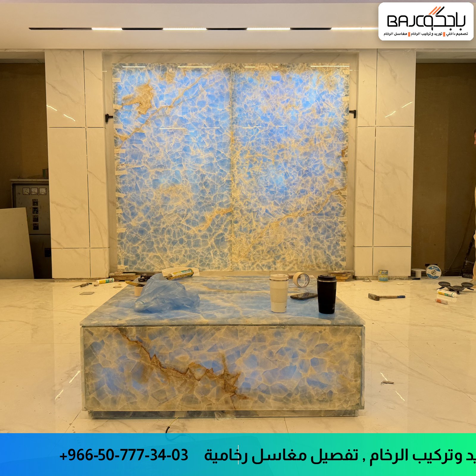 مغسلة رخام جدارية بحوض واحد وألوان زرقاء وذهبية