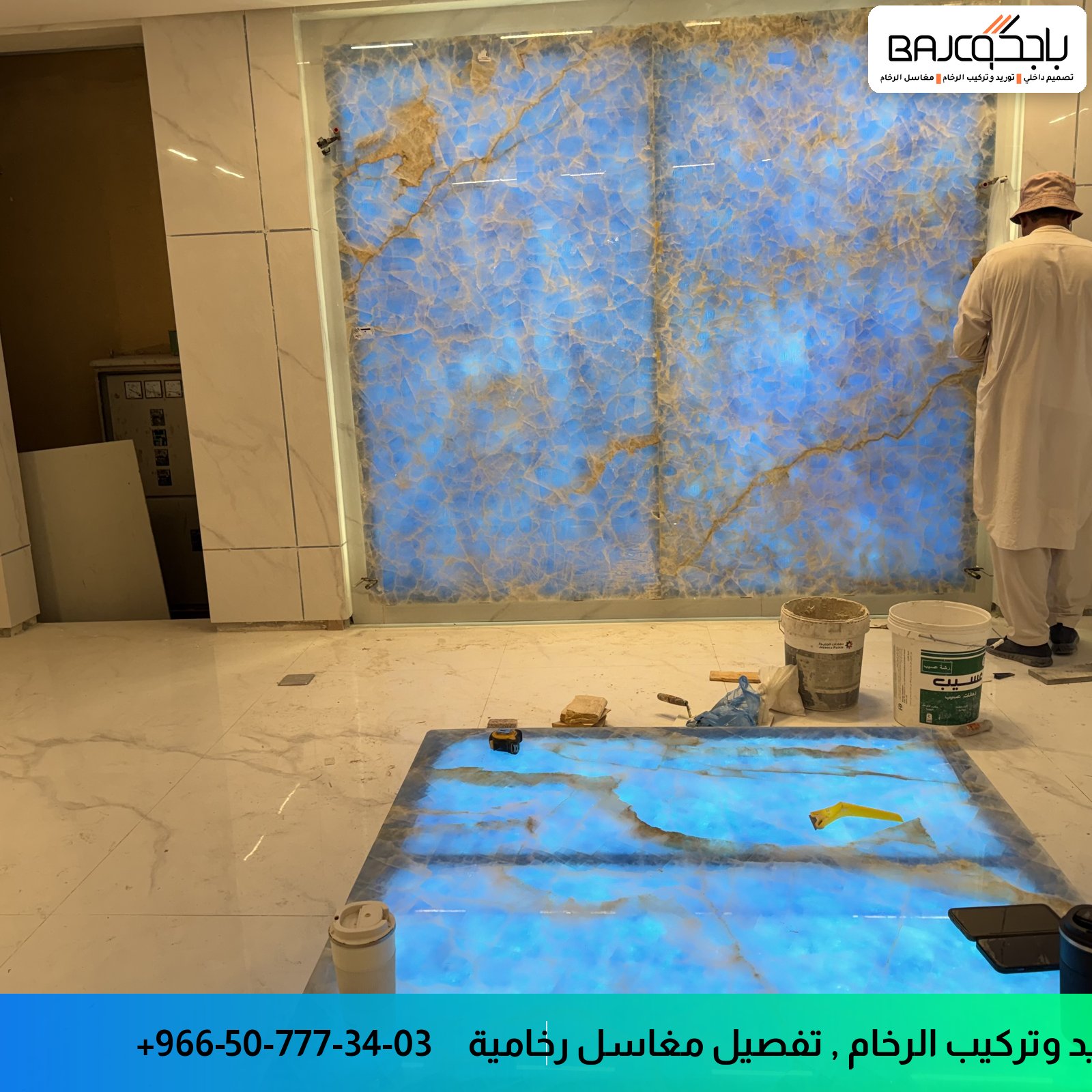 تفصيل مغاسل رخام أزرق بعروق ذهبية في موقع العمل