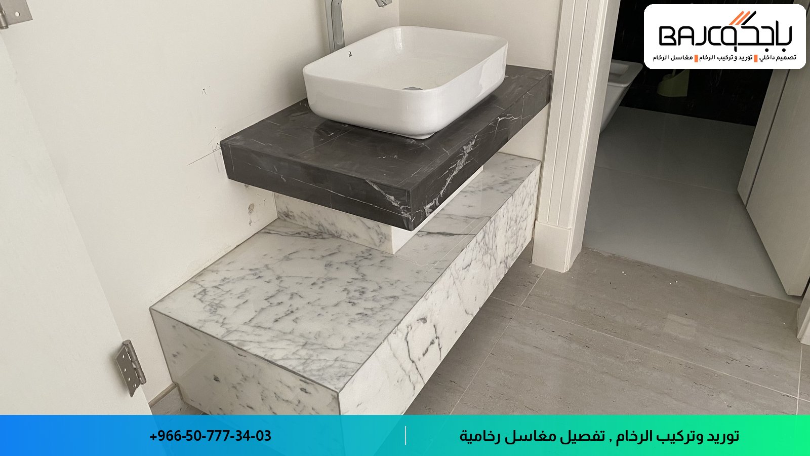 مغاسل رخام صغيرة وحلول عملية للحمامات الضيقة.