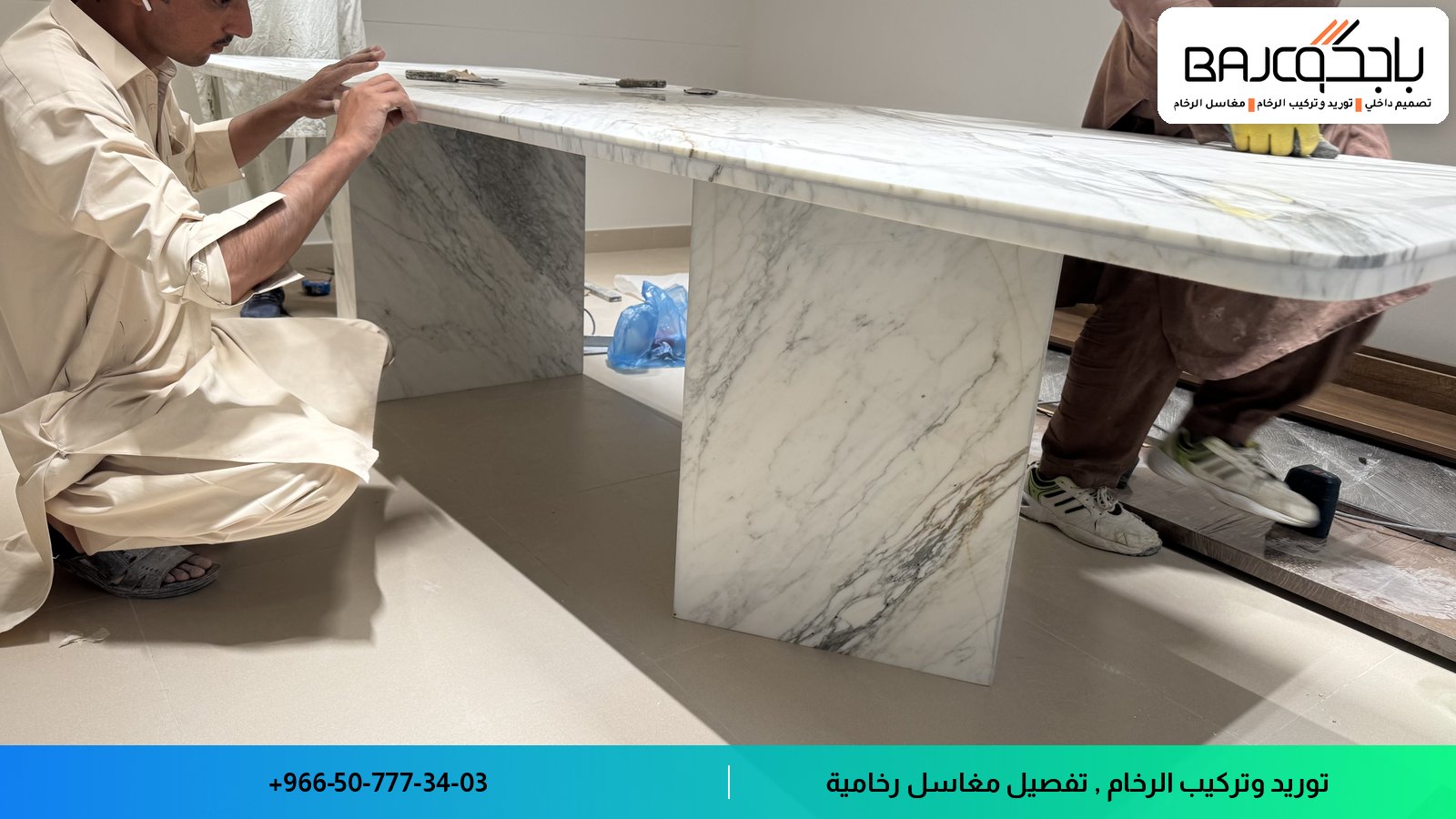 تفصيل مغسلة رخام أبيض بعروق رمادية