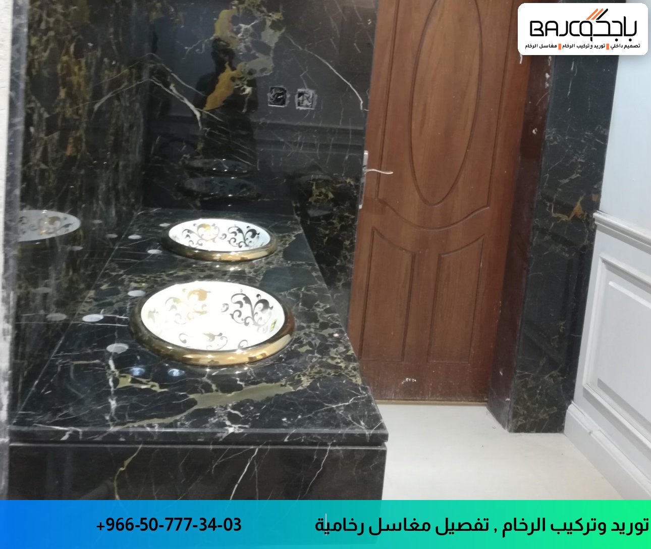 مغاسل رخام بحوض واحد أو حوضين أو ثلاثة وكيف تختار.