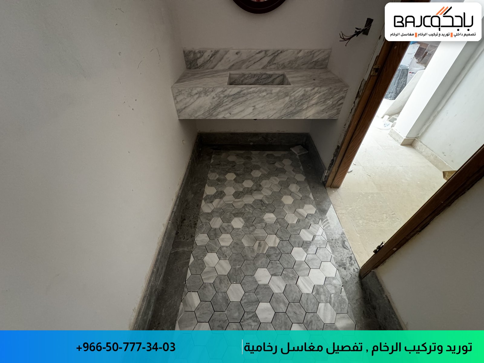 مغاسل رخام بحوض واحد أو حوضين أو ثلاثة وكيف تختار.